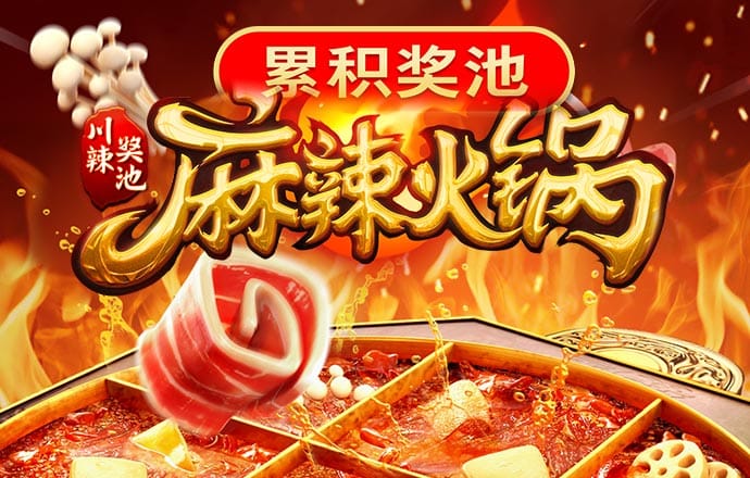美狮会员官网