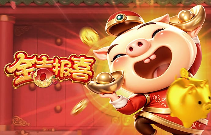 赏金船长下载官方