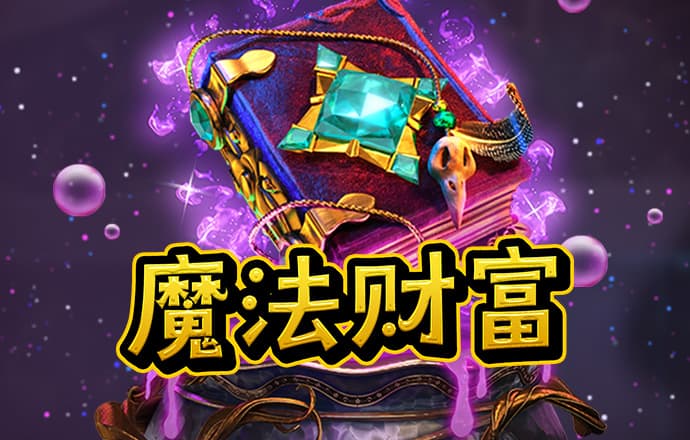 皇冠hg116