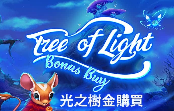 少年骇客大冲撞